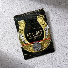 Bracelet-Milisman 
