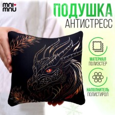 Antistress podushka 