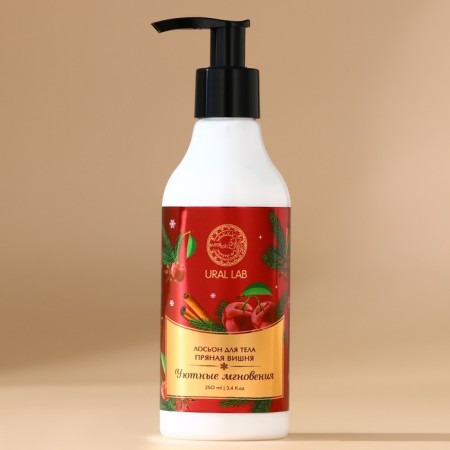 New Year. Body lotion "Cozy moments", 250 ml, spicy cherry aroma-1
