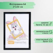 Photo frame Plastic 