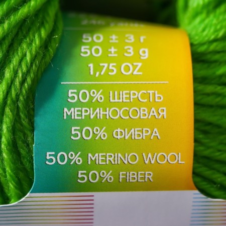 Yarn "Children's whim" 50% merino wool, 50% fiber 225m/50g (65-explode)-3