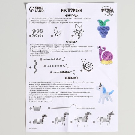Set for creativity with fur sticks, classic-2