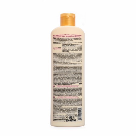 Hair balm Sowell Total Repair "Full Recovery", 500 ml-1