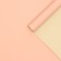 Matte film for flowers double -sided "marshmallows", gently pink, 57 cm x 5 m