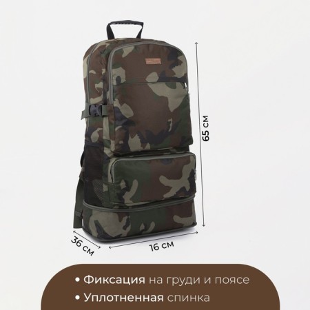Tourist backpack, TL, 40 l, lightning department, 3 external pockets, with extension, camouflage color-1