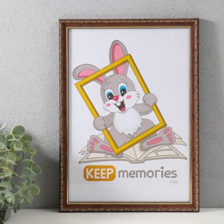 Photo frame Plastic "Modern" 21x30 cm, brown
