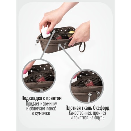 Sofia Mini organizer for the bag, 22x13x4.5 cm, 7 pockets, brown-6