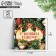 Postcard-Mini "Happy New Year!", Christmas tree toys 7 x 7 cm, New Year