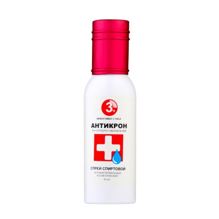 Antibacterial cosmetic spray alcohol, 60 ml