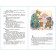 Adventures of Pinocchio, Tolstoy A.N.