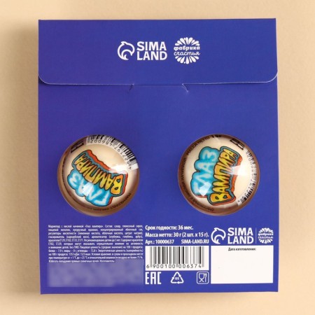 Marmalade eyes “I do not care”, 30 g (2 pcs. X 15 g).-4