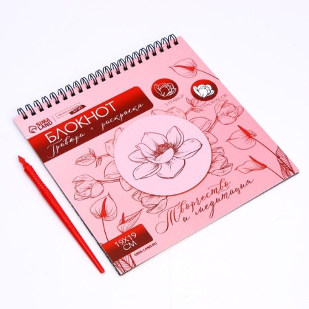 Blocnoth engraving-coloring "Flower pleasure", 19x19 cm-2