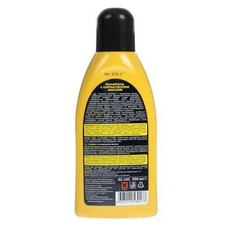 Astrohim Golden Wax, 500 ml, AS - 245-1