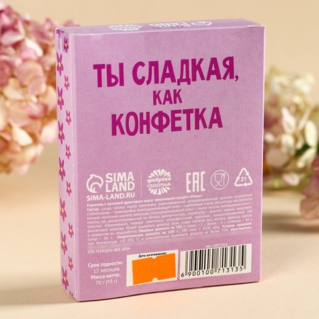Chewing sweets "Sweet as candy", taste: Assorted, 70 g.-2