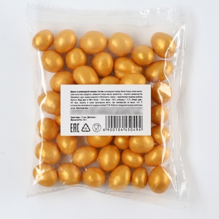 Arachis in chocolate glaze, 100 g.-1