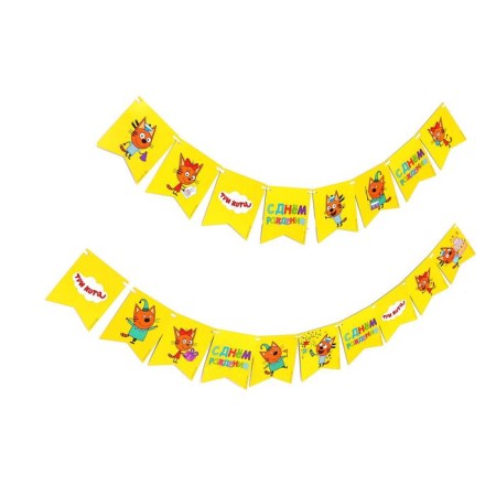 Girlyanda Paper "Happy Birthday", three cats, 300 cm