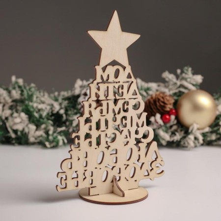 Souvenir "Christmas tree" star, house, health, 14.5x21x8 cm-2
