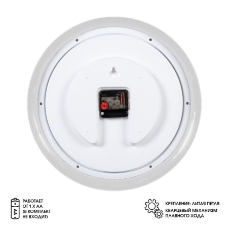 Watch wall, interior "Rubin", 35 cm, white body-1