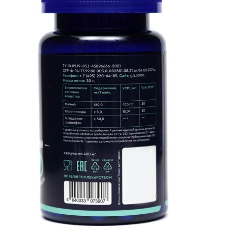 5-HTP, 5-hydroxitriptophanes, calm, mood control, 60 capsules-2