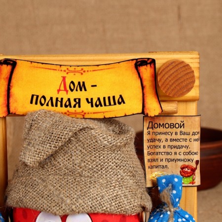 Brown Romachik "House - Full Cup", in the frame, 20 x 20 cm, mix-3