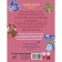 Figures and score: we learn with Dunya and Kisel. Surkova Larisa Mikhailovna