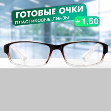 Готовые очки GA0133 (Цвет: C1 коричневый; диоптрия: +1,5; тонировка: Нет)