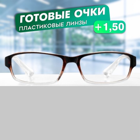 Ready glasses GA0133 (color: c1 brown; diopter: +1.5; tint: no)