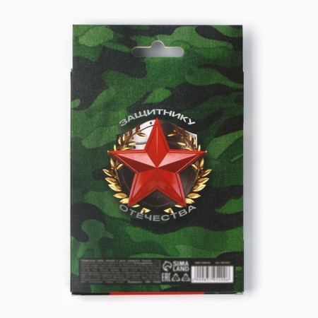 Set of “success and victories!”, Wallet and plastic pen-10
