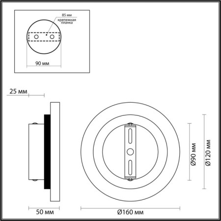 Wall lamp TraverTino IP20 LED 6W 3000k-2