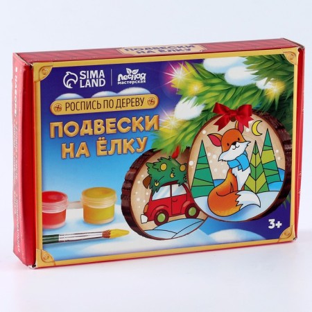 New Year's set for creativity. Fir -tree wooden pendants for coloring "New Year! Fox and machine "-2