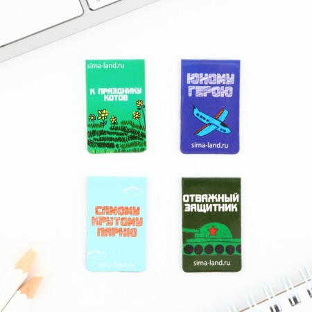MINICAL MONISHING MINISH, 4 pcs "Young Hero"-3