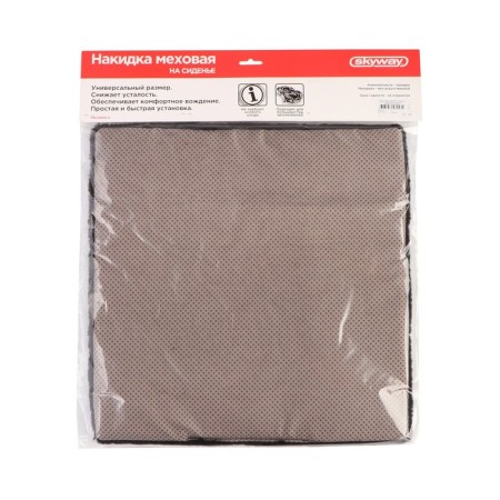 Skyway seats, artificial muton, without back, 43x43cm, black-9
