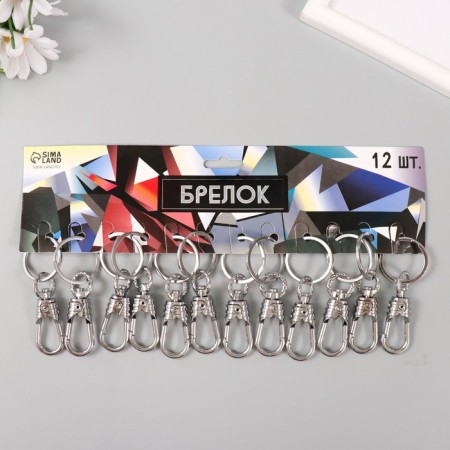 Metal keychain "carbine with thread" 7x1.8 cm-4