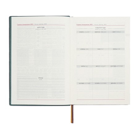 Dated 2025 diary, A5, 176 sheets of Escalada, solid cover of artificial leather, foil embossing, liesse, cream block 70 g/m2, green-9