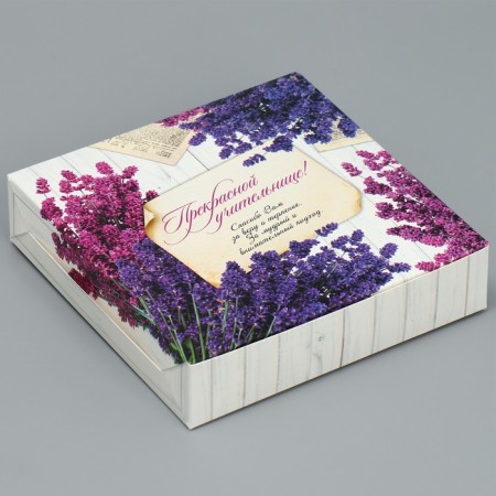 Confectionery packaging, box "Teacher", 14 x 14 x 3.5 cm
