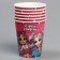 A single -bit paper glass "Beauty" 250 ml
