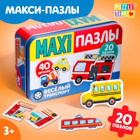 Maxi Puzzles in the metal box "Funny transport", 40 parts