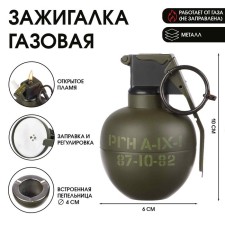 Gas lighter with an ashtray 
