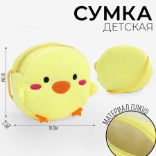 Bag plush 