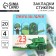 Stickers for notes, with a sticky edge, 20 sheets, 4 pcs. "From February 23"