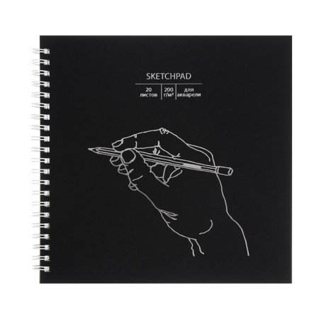 Sketchpad 195x195 mm, 20 sheets on the crest, Handmade, 200 g/m2, designer cardboard cover, foil embossing