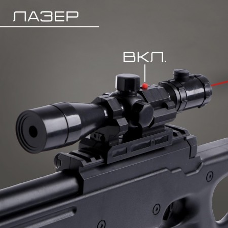 Furia rifle, shoots with bullets, 6 mm-3