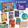 Gift set "Set of Wizard", books, poster, magic wand, 6+