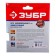 Circle abrasive grinding bison 35563-125-320, universal, P320, 125 mm, 5 pcs.