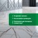 Universal gap washing tool Multipower Floor, 5 liters