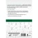 Chinese. Grammar for continuing. HSK 3-4 levels. Moskalenko M.V.
