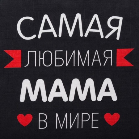 Apron Ethel "Favorite Mom" ​​60x70 cm, 100% cotton, reps 210 g/m2-2