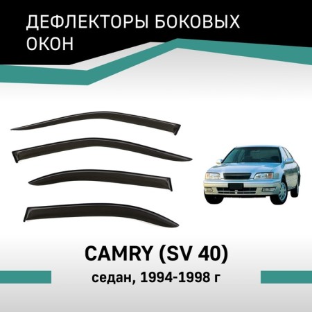 Defly window deflectors for Toyota Camry (SV40), 1994-1998, sedan