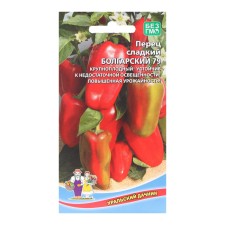 Seeds Pepper 