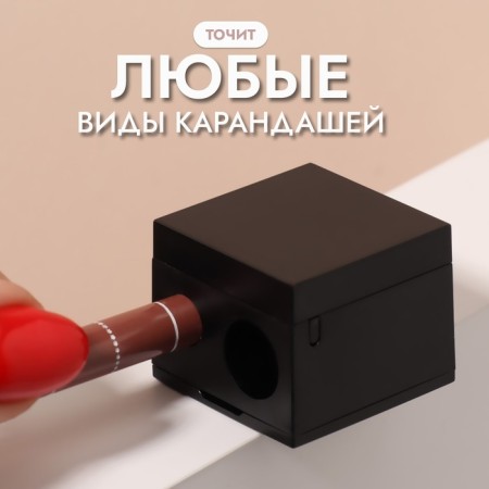 Cosmetic sharpener, with a lid, double, black color-2